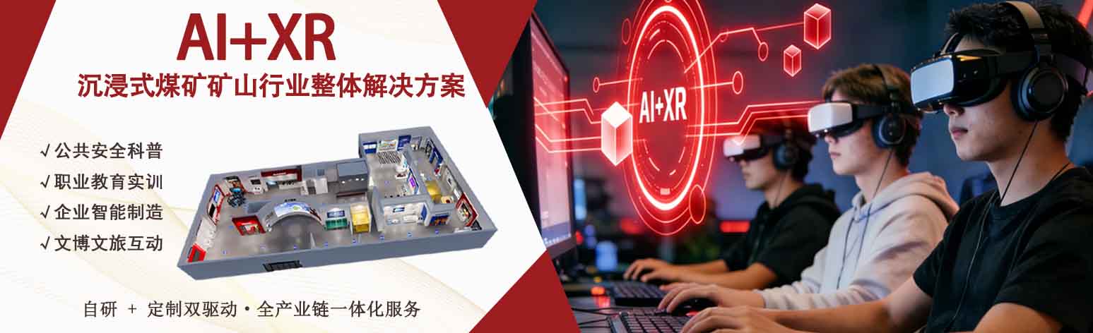 国家战略要求