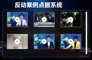 国际恐案例
