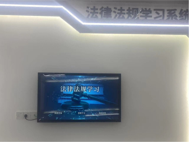 法律法规学习