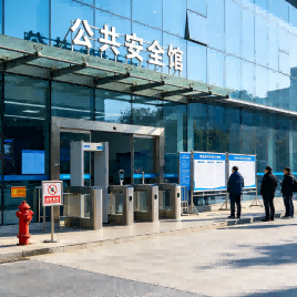专业场馆