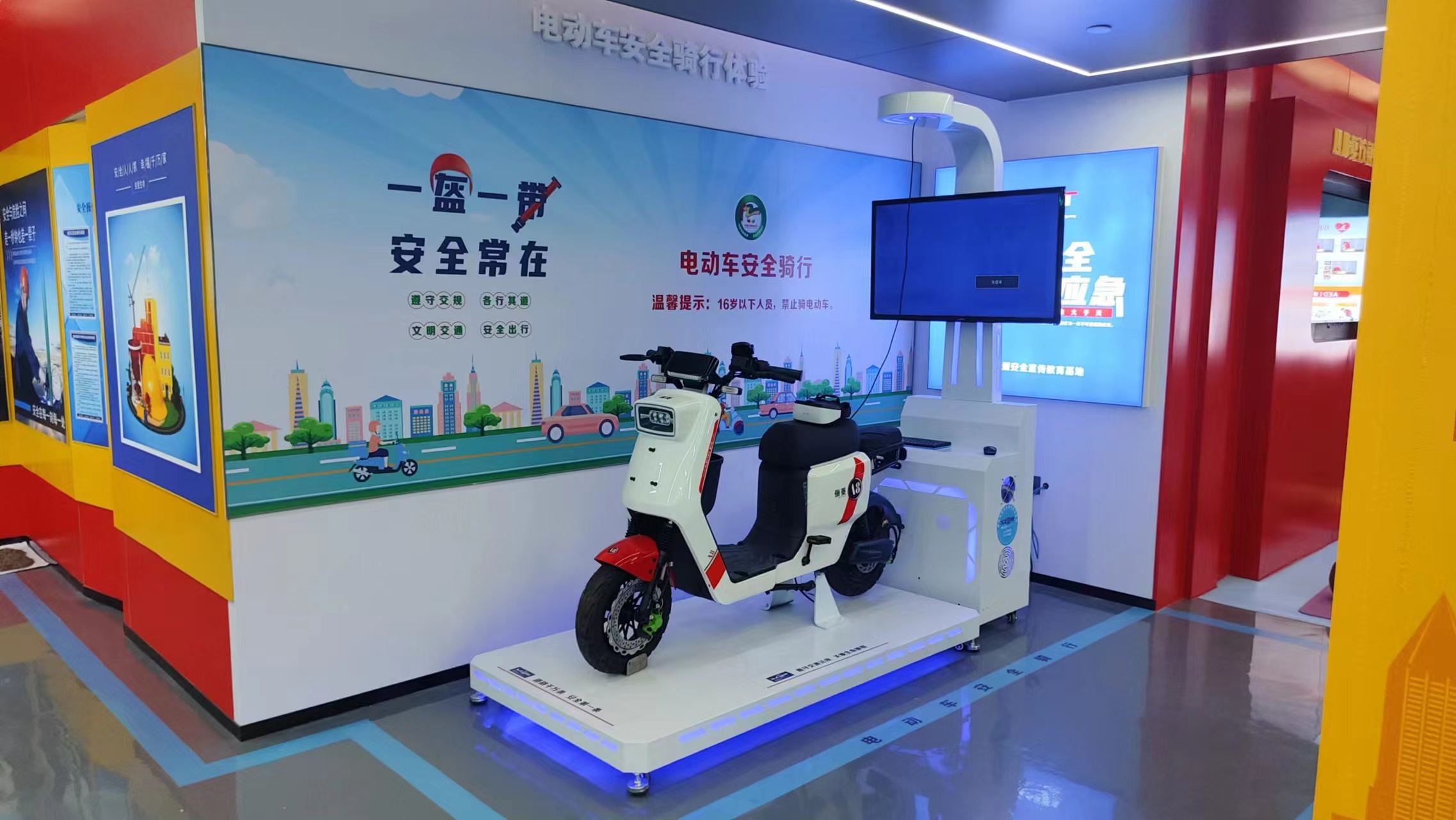 电动车模拟驾驶