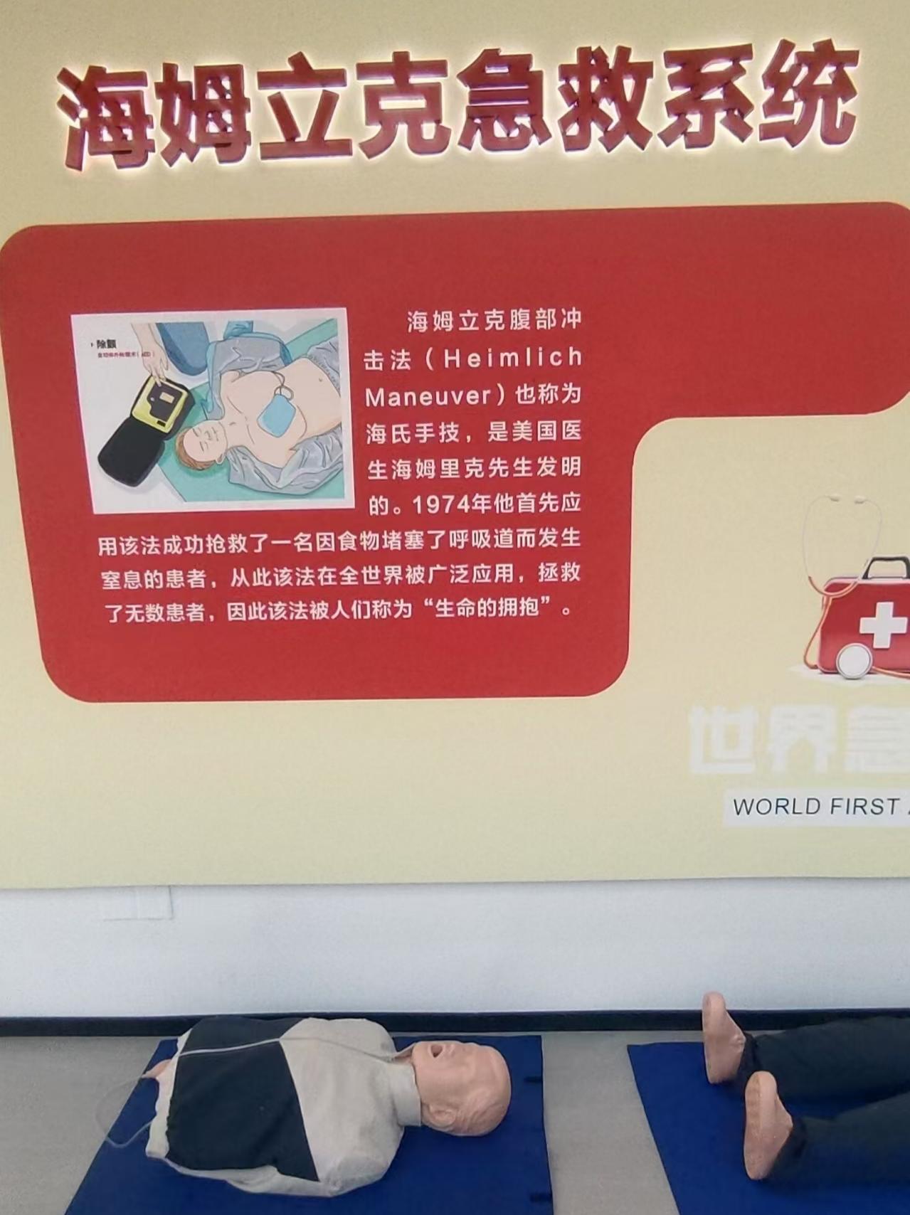 案例