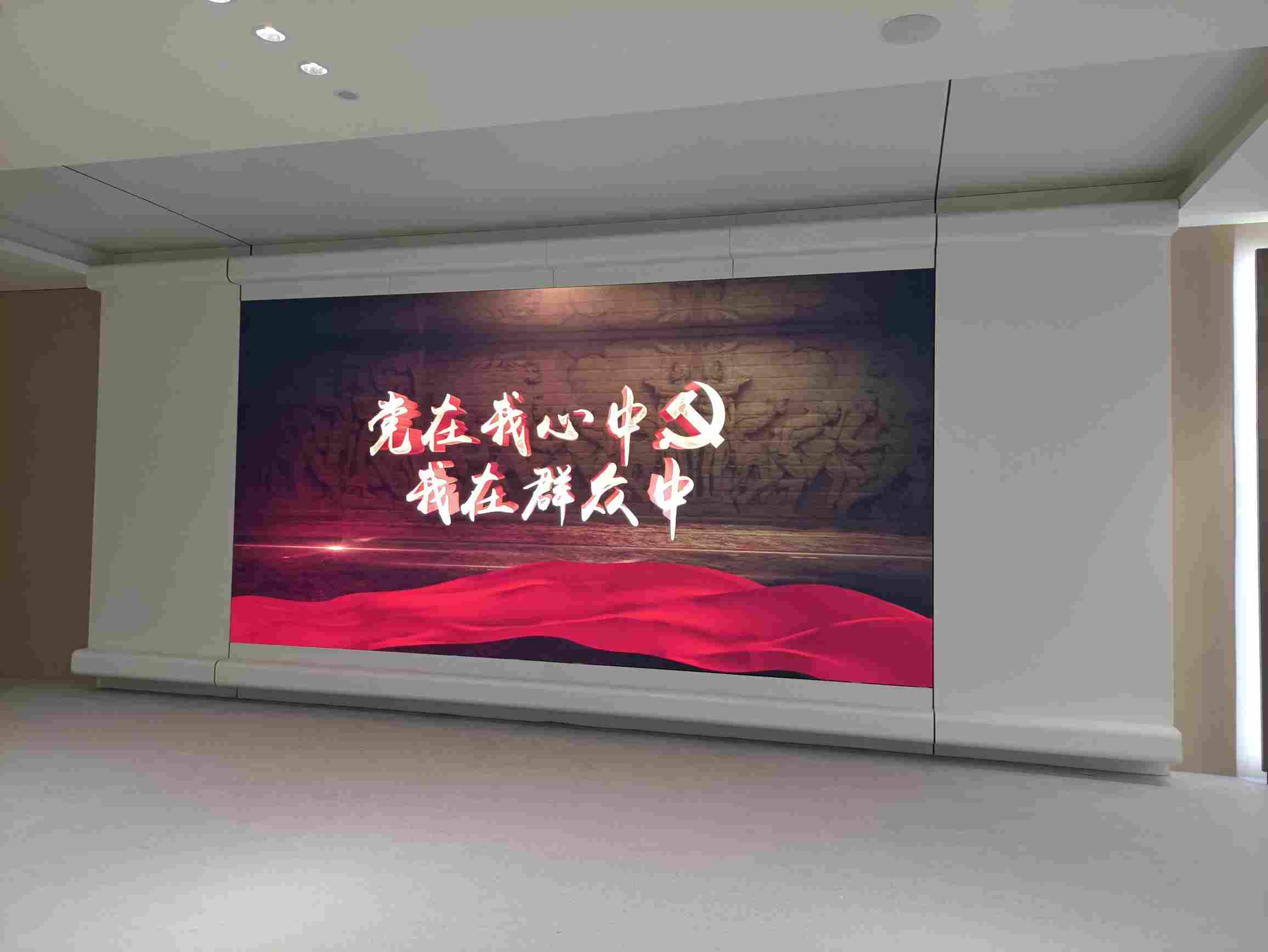 VR党史场景体验系统