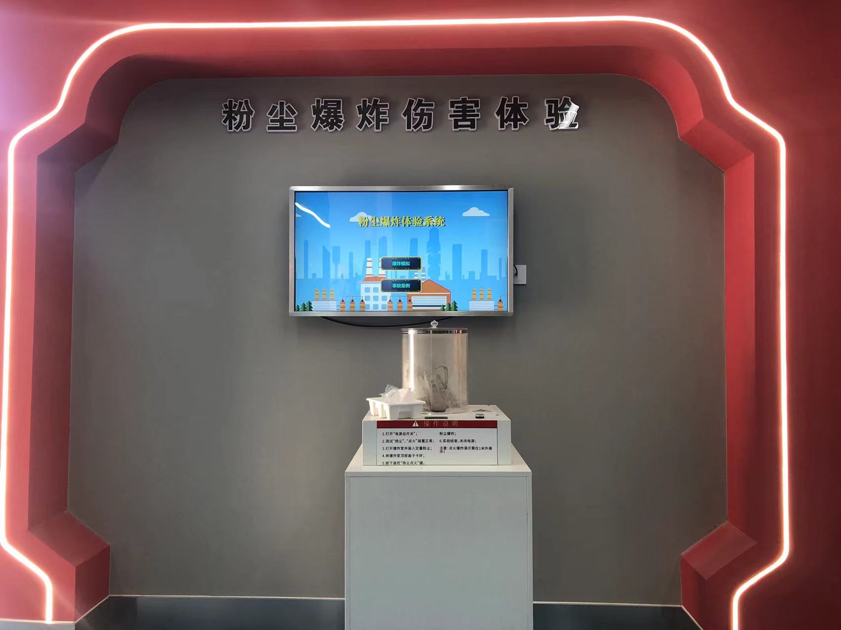粉尘爆炸