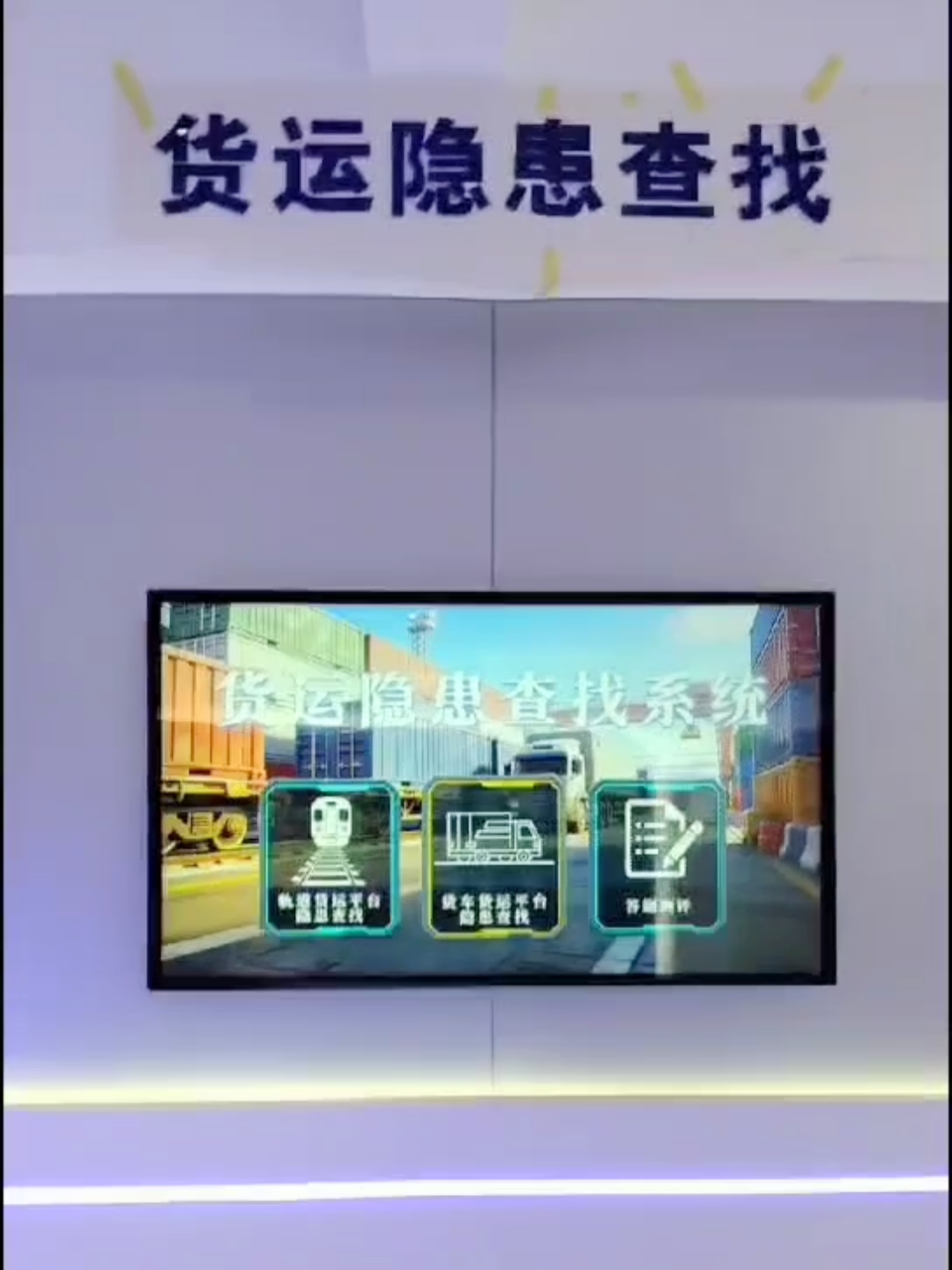 案例