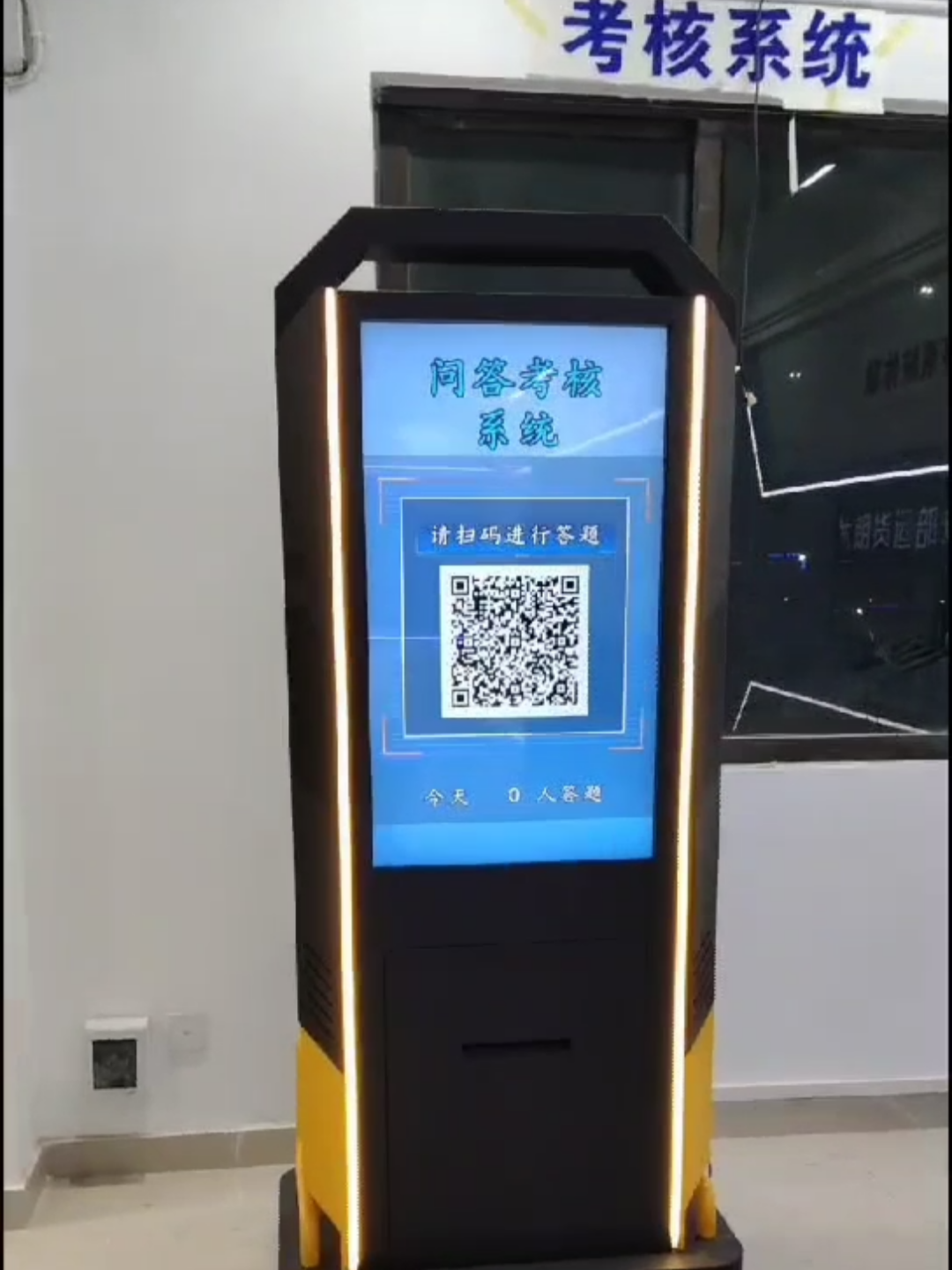 AI智能考核评分系统