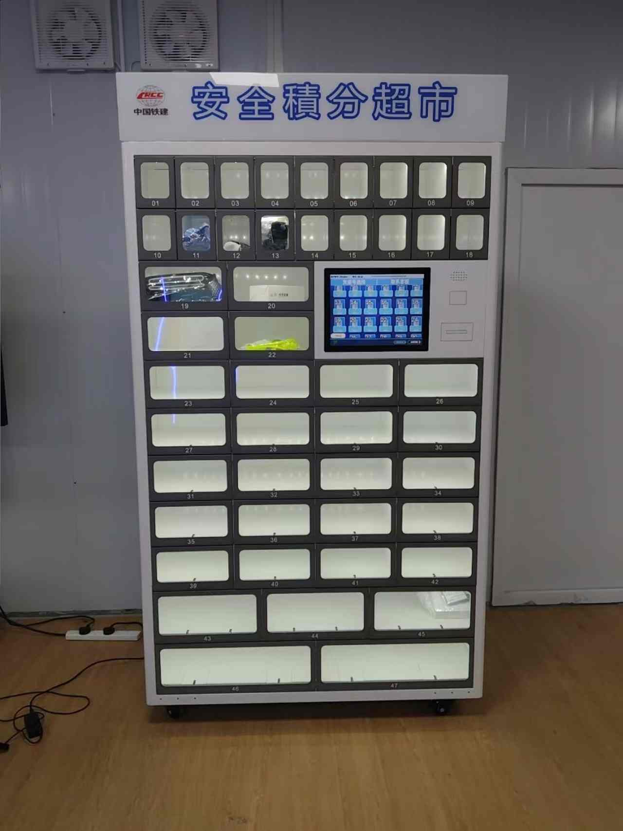 案例